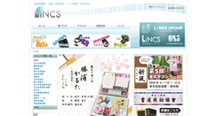 Desktop Screenshot of lincs.co.jp